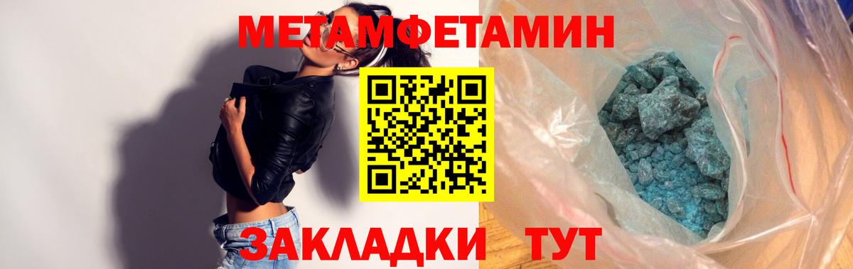 АМФЕТАМИН  Вход с VPN  Amphetamine  Amphetamine 98%  Котельники 