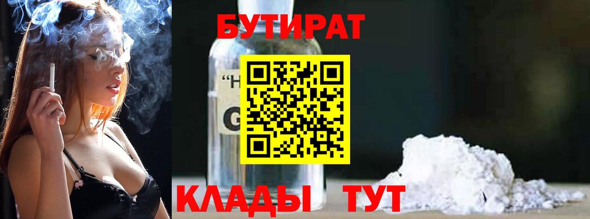 Меф мяу мяу Котельники