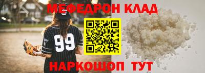 альфа пвп Комсомольск-на-Амуре