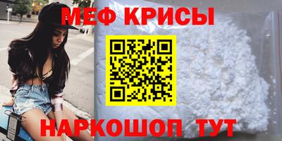 индика Краснознаменск