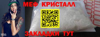 альфа пвп Комсомольск-на-Амуре