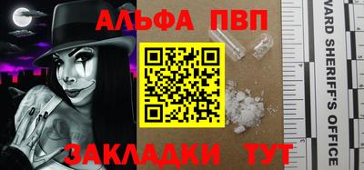 соль курить ск Конаково