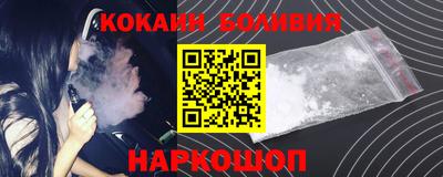 соль курить ск Конаково