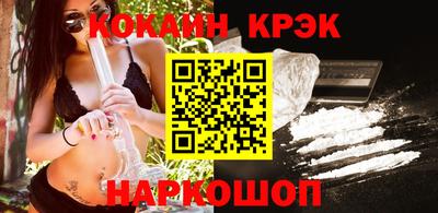 наркотики Краснокаменск
