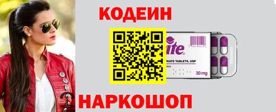 шишки Коммунар