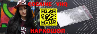 альфа пвп Комсомольск-на-Амуре
