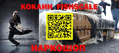 альфа пвп Комсомольск-на-Амуре