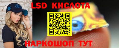 соль курить ск Конаково