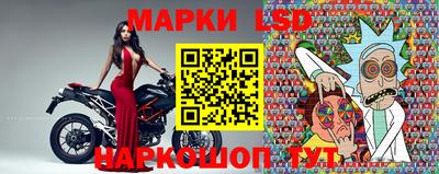 шишки Коммунар