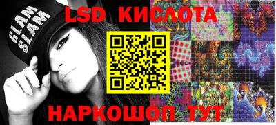 соль курить ск Конаково