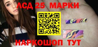 амфетамин Краснодар