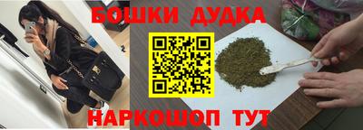 наркотики Краснокаменск