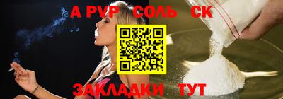 шишки Коммунар