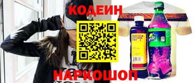 шишки Коммунар