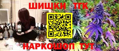 шишки Коммунар