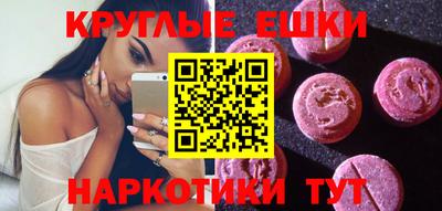 альфа пвп Комсомольск-на-Амуре