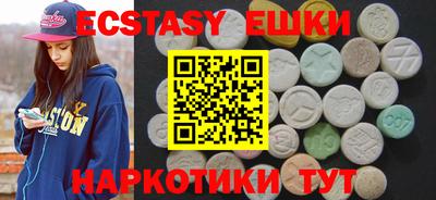 индика Краснознаменск