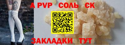 наркотики Краснокаменск