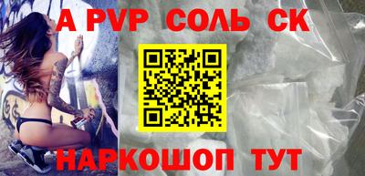 индика Краснознаменск