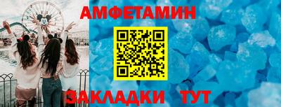 шишки Коммунар