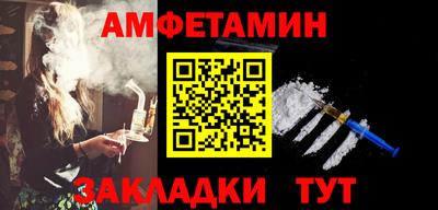 соль курить ск Конаково