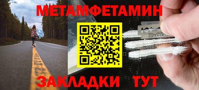 шишки Коммунар