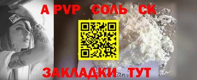 амфетамин Краснодар