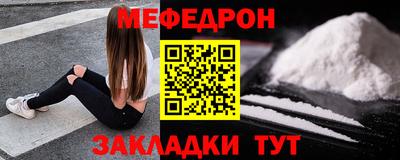 альфа пвп Комсомольск-на-Амуре