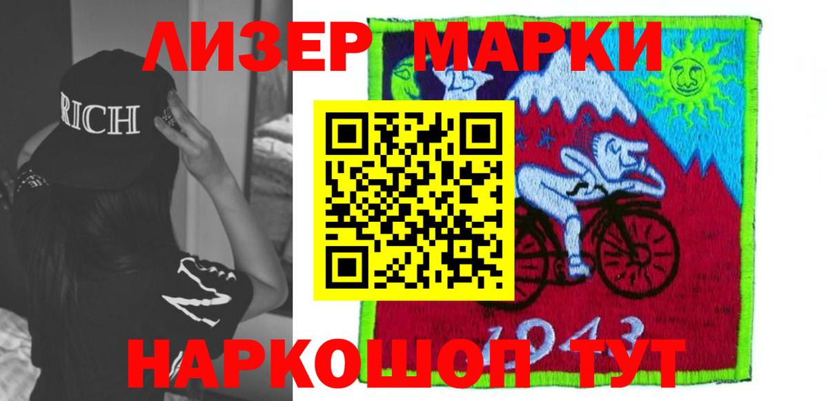 ЛСД экстази ecstasy  Вход с VPN  ЛСД экстази  LSD-25 экстази кислота  Котельники 