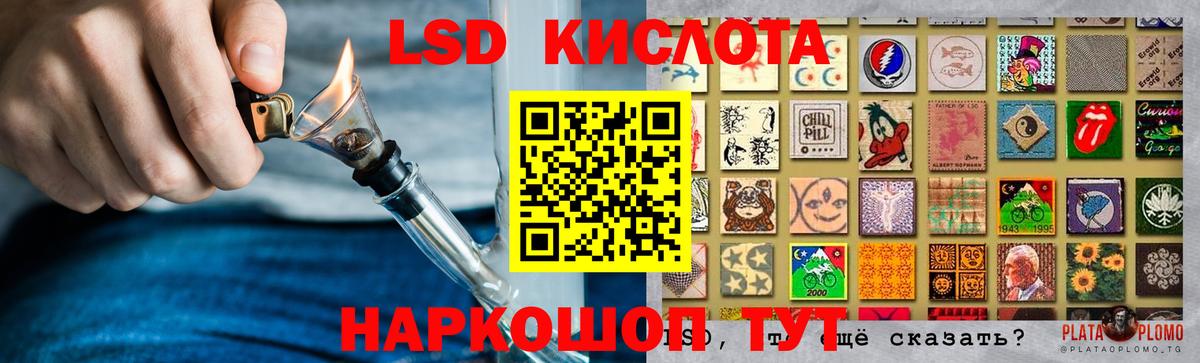ЛСД экстази кислота Котельники