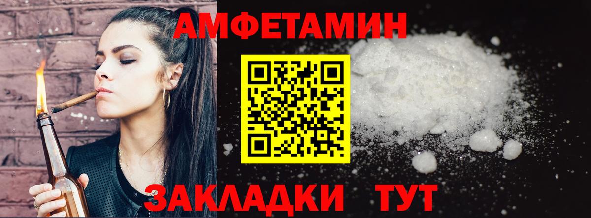 Котельники  Метамфетамин витя  Вход с VPN 