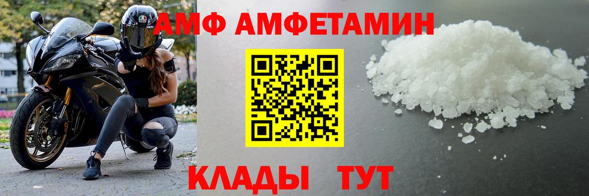 Первитин винт Котельники