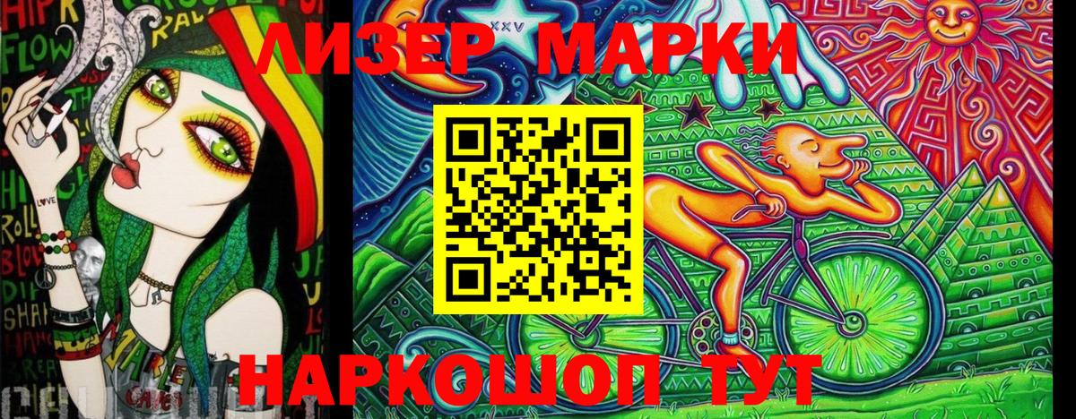 Наркотические марки 1,5мг  Вход с VPN  Наркотические марки 1,5мг  Котельники 