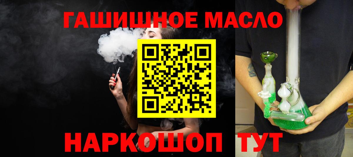 МЕТАМФЕТАМИН  Вход с VPN  Котельники  Меф   Гашиш  КОКАИН  МАРИХУАНА 